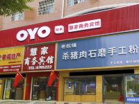 OYO娄底慧家商务宾馆 - 酒店外部