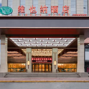 Vienna Hotel (Baoding Zhili Governor's Office Chengming Building)