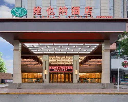 Vienna Hotel (Baoding Zhili Governor's Office Chengming Building) Hotéis próximos à(ao) Baoding Zoo