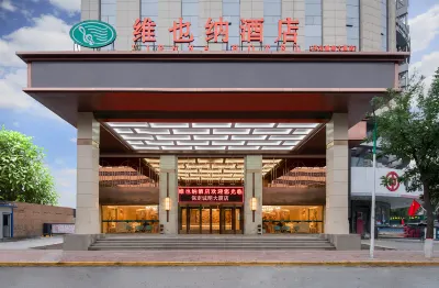 Vienna Hotel (Baoding Chengming Building) Các khách sạn gần College of Life Science