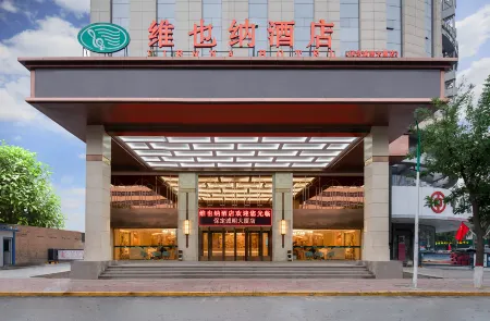 Vienna Hotel (Baoding Zhili Governor's Office Chengming Building) Отели рядом с достопримечательностью «Baoding Bus Changchengchang Station»