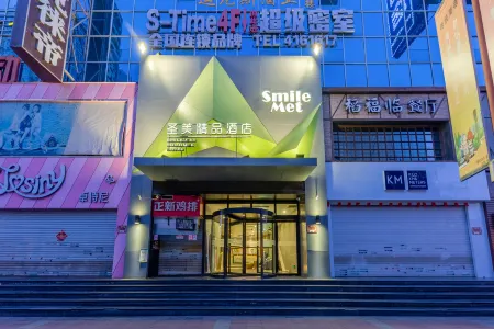 Shengmei Boutique Hotel (Taiyuan Liuxiang Bell Tower Street)