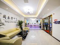 广安同乐湾精品酒店 - 公共区域