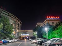 常州锦海国际大酒店 - 酒店外部