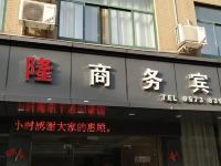 嘉兴汉隆宾馆 - 酒店外部