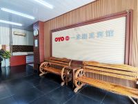 OYO一米阳光宾馆(聊城聊大北门店) - 公共区域