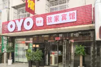 OYO Xuancheng Zhijia Hotel - Bữa sáng