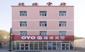 Urumqi Furui Hotel (Xinjiang Vocational University Yingbin Road Campus)