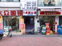 广州卓园公寓 - 酒店外部