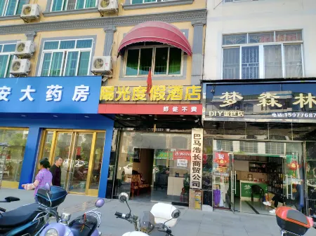 Bama Sunshine Resort Отели рядом с достопримечательностью «Renshouyuan Scenic Area»