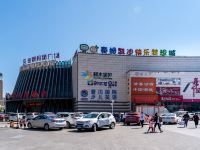哈尔滨忆宿家新公寓(埃德蒙顿路分店) - 酒店附近