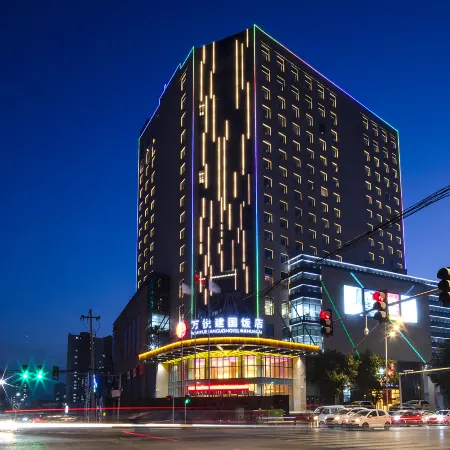 Zhangjiakou Huailai Wanyue Hotel