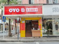 OYO深圳金荔园旅馆