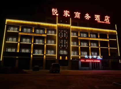 Zaozhuang Yuejia Business Hotel