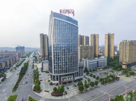 He Hotel Отели рядом с достопримечательностью «Tansitong Former Residence»