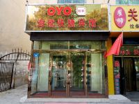 OYO榆林海斌快捷宾馆 - 酒店外部