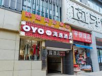 OYO重庆海逸酒店 - 酒店外部