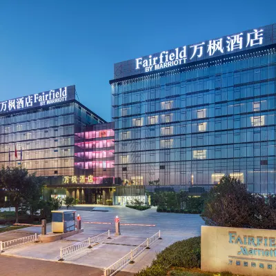 Fairfield by Marriott Taiyuan South Hotels near Taiyuan Wusu International Airport