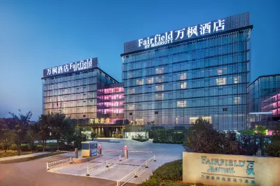 Fairfield by Marriott Taiyuan South