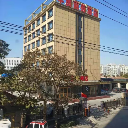 Huamao Business Hotel (Hengshui Lake Branch)