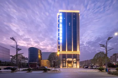 Kaimei · City Travel  International Hotel Отели рядом с достопримечательностью «Колледж информационных приложений Цзянси (Колледж Ван Тонг)»