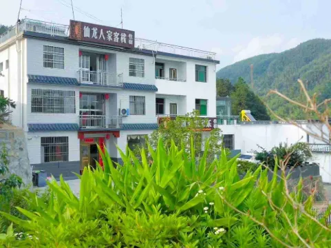 Tianzhushanxianlongrenjiakezhan