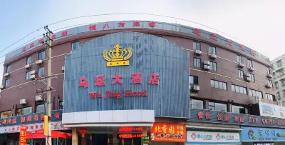 Wujing Hotel Hotels near Pingtian Ginkgo Township