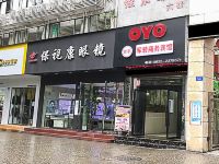 OYO遂宁军转商务宾馆 - 酒店外部