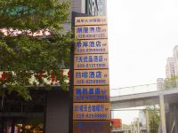 7天优品酒店(成都建设路店) - 酒店附近