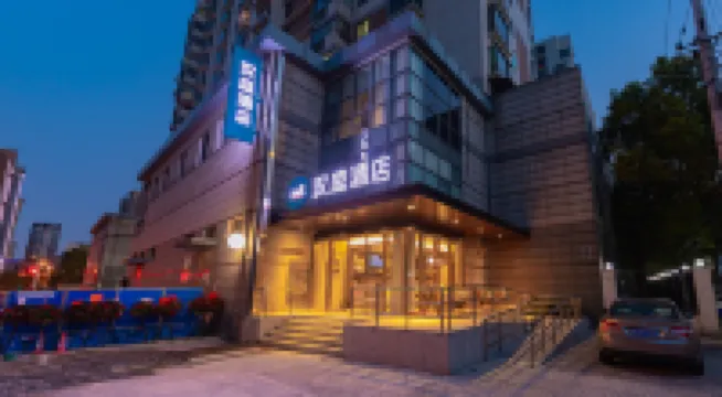 HanTingホテル(上海豫園小南門地下鉄駅) 上海のホテル