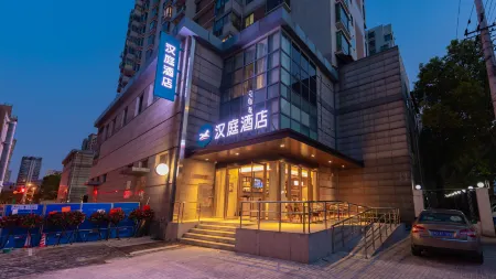 HanTing Hotel (Shanghai Yu Garden Xiaonanmen Subway Station)