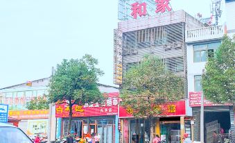 Ankang Hejia Hotel