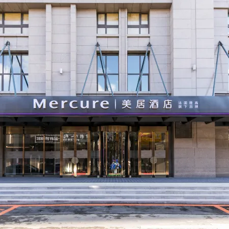 Mercure Hengxing