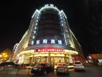 Dongyang Hotel
