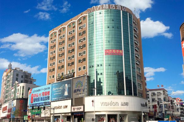 八方精选酒店(石排利丰广场店)