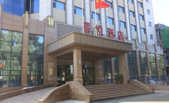Jing Yue Hotel
