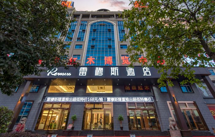 Remus Hotel