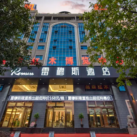 Remus Hotel
