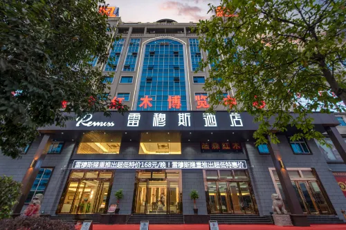 Remus Hotel Hotels in Dongxing