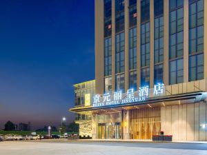 Jingyuan Licheng Hotel (Chengdu Panda Base)