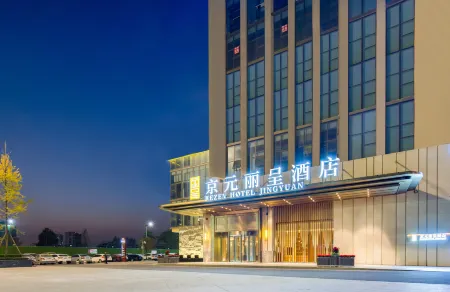 Rezen Jingyuan Hotel (Chengdu Panda Base) Отели рядом со станцией Chengdu Xindu Railway Station