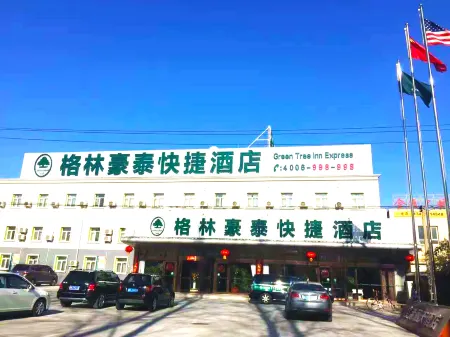 GreenTree Inn (Beijing Shunyi Airport Litian Road)