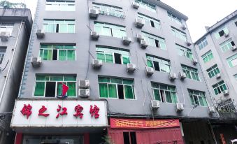 FuanJinzhijiangHotel