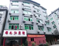 福安錦之江賓館 鄰近劉氏龜武曾祖墓的酒店