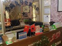 银川爱尚九号公寓酒店 - 酒店外部