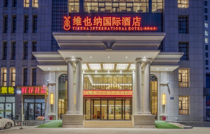 Vienna International Hotel (Chifeng Railway Station)
