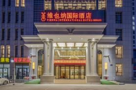 Vienna International Hotel (Chifeng Railway Station)