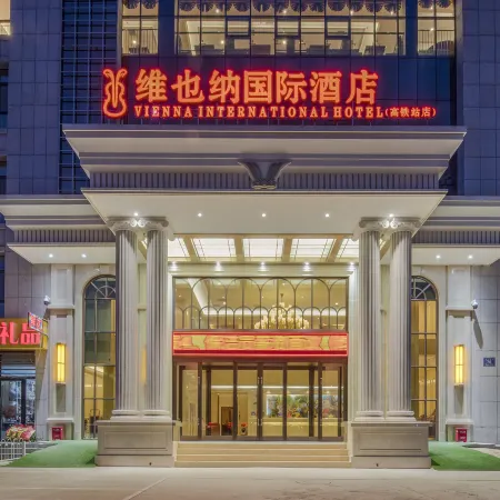 Vienna International Hotel (Chifeng Railway Station)