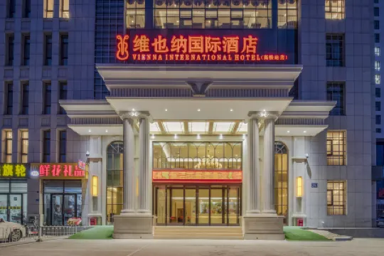 Vienna International Hotel (Chifeng Railway Station)