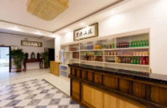 亞布力亞布洛尼商務會館 尚志酒店